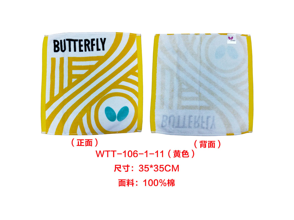 ����butterflyƹ�����\(y��n)��ë�� ���� WTT-106������
