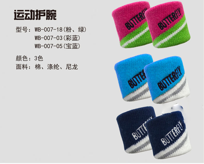 Butterfly����ƹ���o(h��)�� TBC-WB-007 ���I(y��)�\(y��n)���o(h��)��