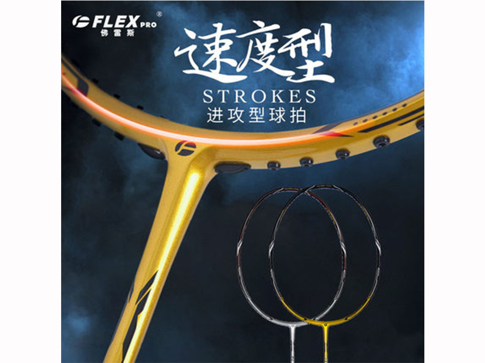 ����˹FLEX���W(xu��)�߳��м�(j��)�M(j��n)�����ٶ������L(f��ng)�Ŀ���yɫ��ë����