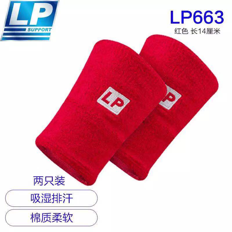 LP�o(h��)��663