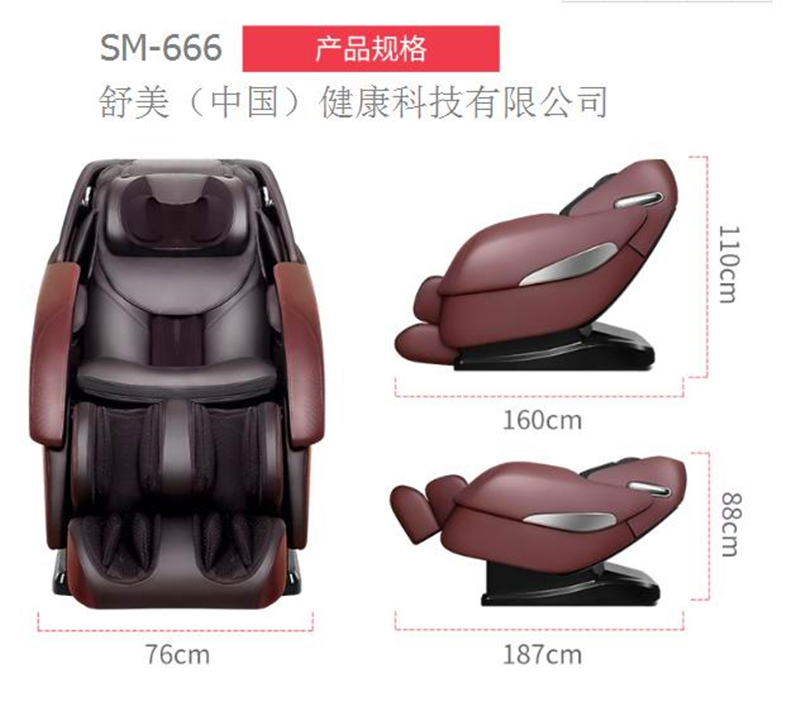 ������Ħ��SM-666̫��œ����ȫ�Ԅ�(d��ng)ȫ������늄�(d��ng)��Ħɳ�l(f��)